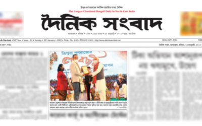 aAharan getting Best Startup Entrepreneur Award – Dainik Sambad